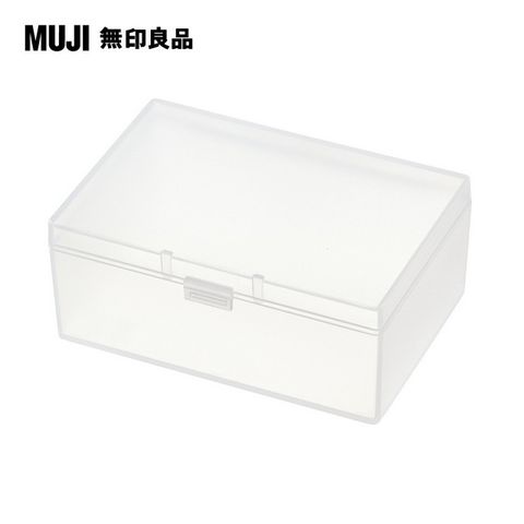 MUJI 無印良品 聚丙烯小物盒/L/約75x110x46mm