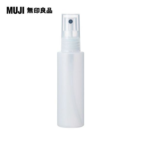 MUJI 無印良品 聚乙烯分裝瓶噴霧型.50ml