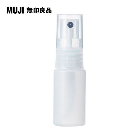 MUJI 無印良品 聚乙烯分裝瓶噴霧型.15ml