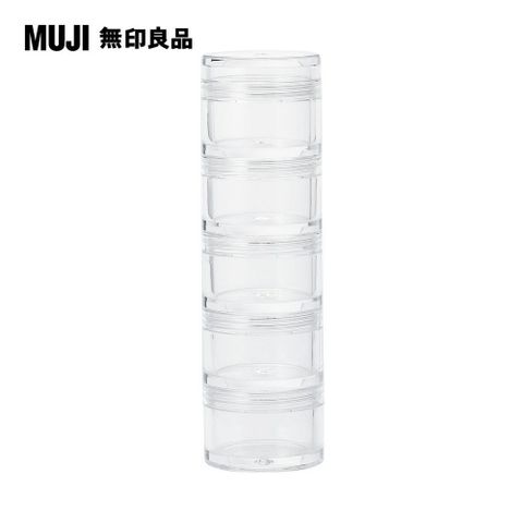 MUJI 無印良品 壓克力分裝盒5層.直徑3.512.1cm