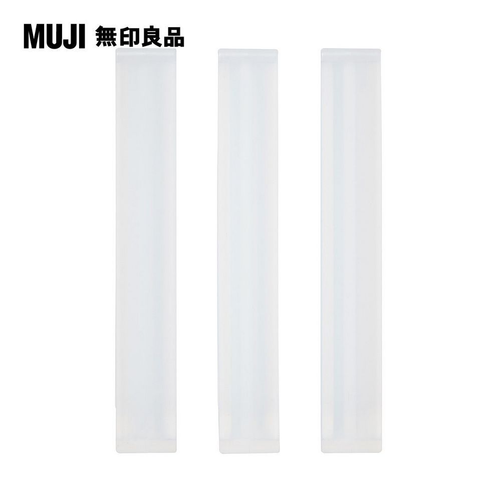 MUJI 無印良品 聚丙烯軟管擠壓器3入