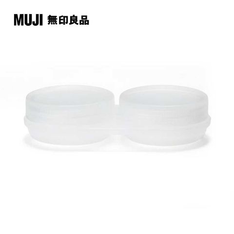 MUJI 無印良品 聚丙烯乳霜盒2連結