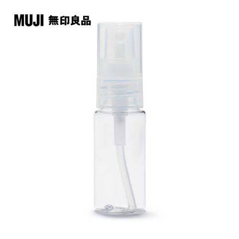 MUJI 無印良品 PET分裝瓶噴霧型.15ml