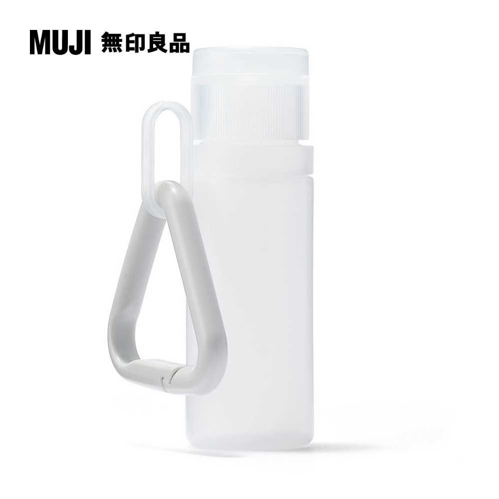 MUJI 無印良品 聚乙烯可吊掛分裝瓶/OneTouch蓋.附吊環15 mL