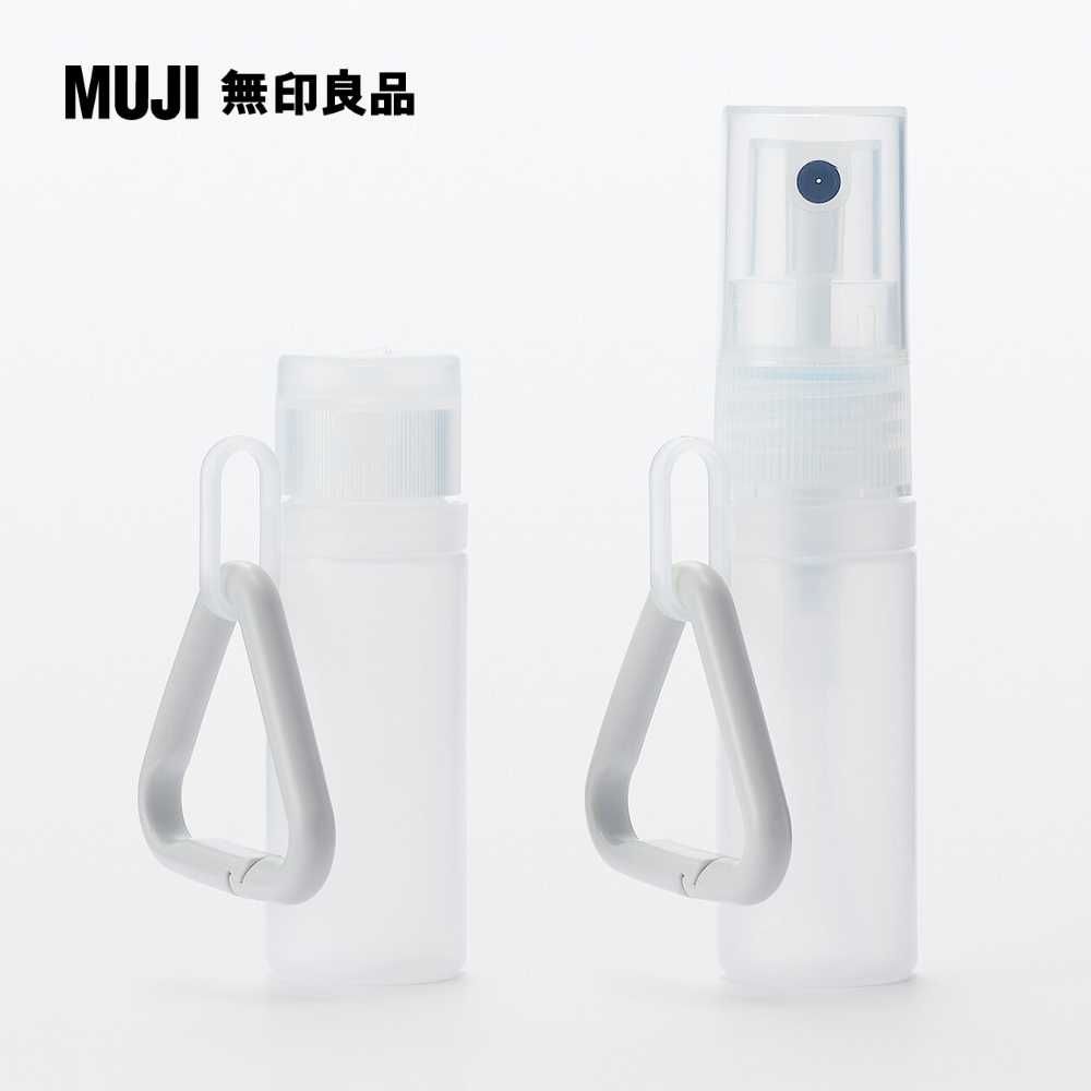 MUJI 無印良品 聚乙烯可吊掛分裝瓶/OneTouch蓋.附吊環15 mL