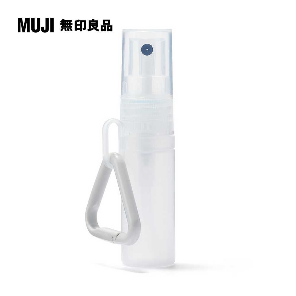 MUJI 無印良品 聚乙烯可吊掛分裝瓶/噴霧型.附吊環15 mL