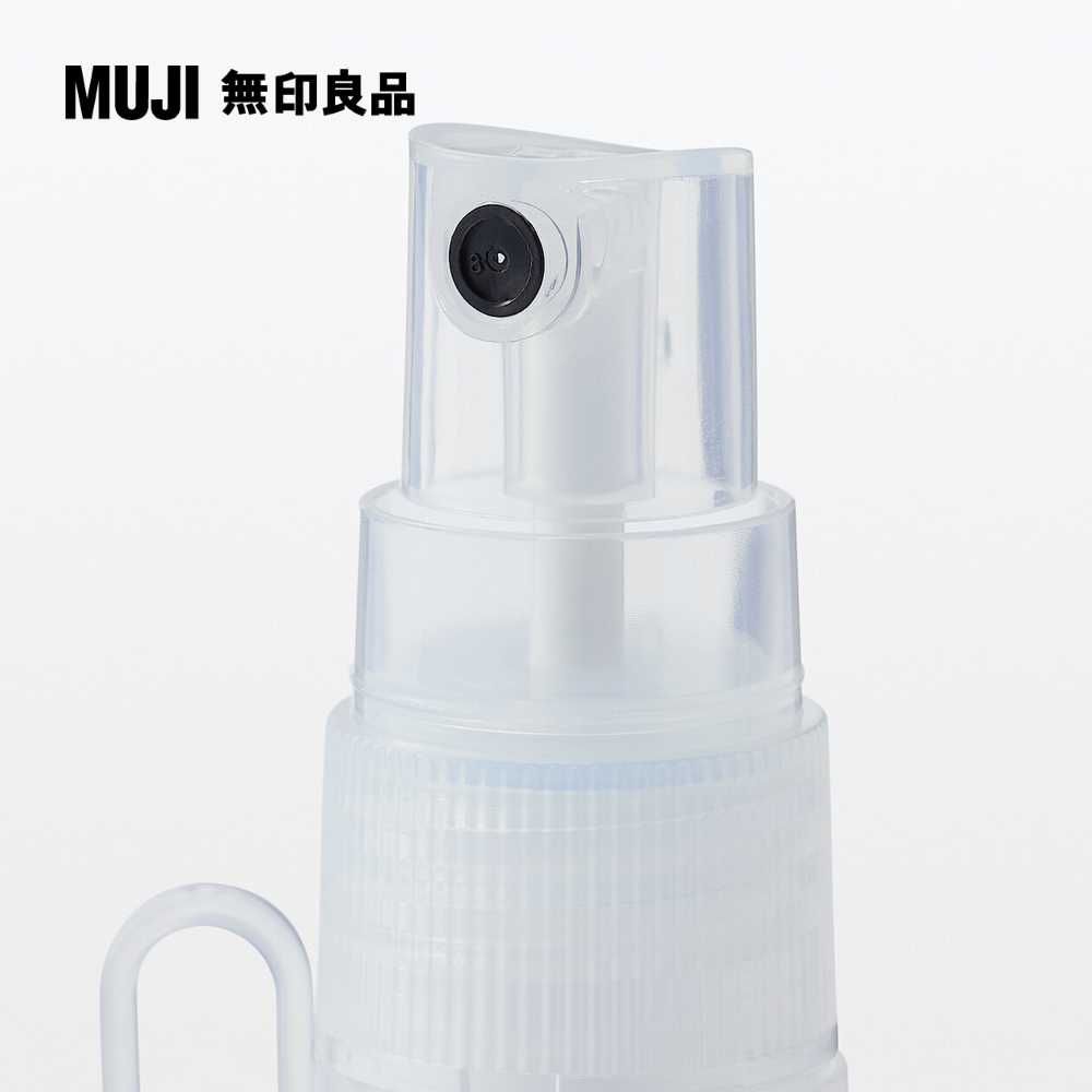 MUJI 無印良品 聚乙烯可吊掛分裝瓶/噴霧型.附吊環15 mL