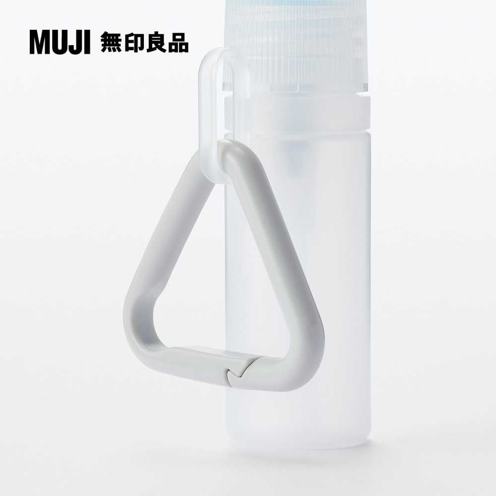 MUJI 無印良品 聚乙烯可吊掛分裝瓶/噴霧型.附吊環15 mL