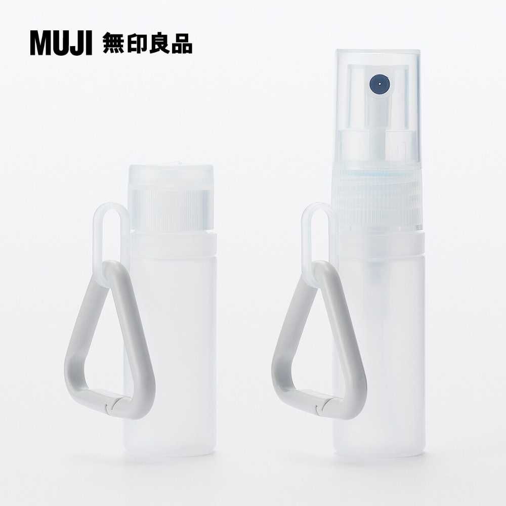 MUJI 無印良品 聚乙烯可吊掛分裝瓶/噴霧型.附吊環15 mL