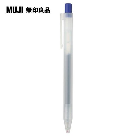 【MUJI 無印良品】自由換芯按壓滑順膠墨筆10入組(藍0.5mm)