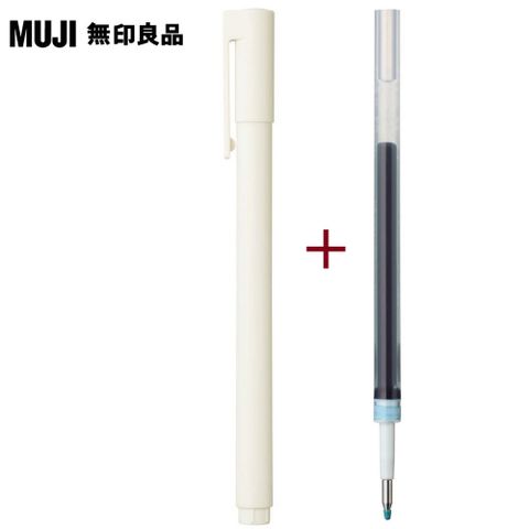 【MUJI 無印良品】自由換芯按壓筆管(白色)+0.38mm藍黑色筆芯