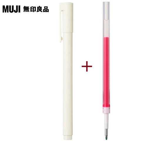 【MUJI 無印良品】自由換芯按壓筆管(白色)+0.38mm粉紅色筆芯