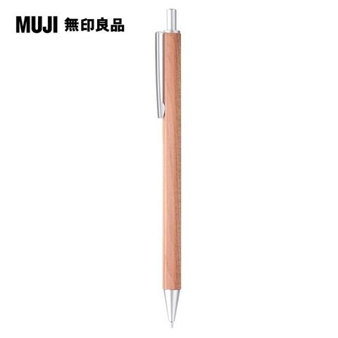 MUJI 無印良品 木軸六角自動筆/自然