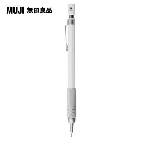低重心製圖自動筆/0.5mm【MUJI 無印良品】