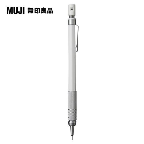 低重心製圖自動筆/0.3mm【MUJI 無印良品】