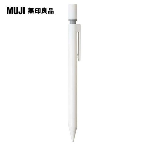 MUJI 無印良品 塑膠管自動筆/0.5mm