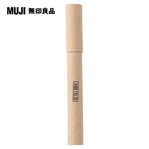 【MUJI 無印良品】自動鉛筆芯/HB/0.5mm/40支(O)