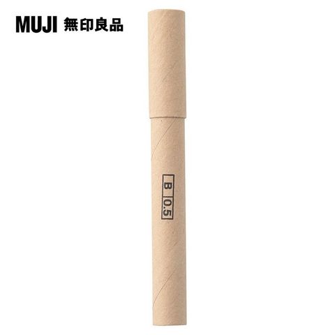 【MUJI 無印良品】自動鉛筆芯/B/0.5mm/40支(O)
