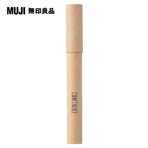 【MUJI 無印良品】自動鉛筆芯/2B/0.5mm/40支(O)