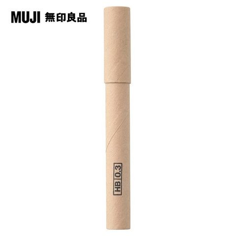 【MUJI 無印良品】自動鉛筆芯/HB/0.3mm/12支(O)