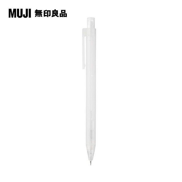 MUJI 無印良品 半透明管自動筆/0.5mm