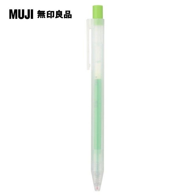 MUJI 無印良品 自由換芯按壓滑順膠墨筆/黃綠0.5mm