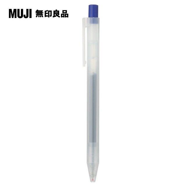 MUJI 無印良品 自由換芯按壓滑順膠墨筆/藍0.5mm