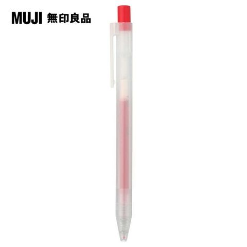 MUJI 無印良品 自由換芯按壓滑順膠墨筆/紅0.5mm