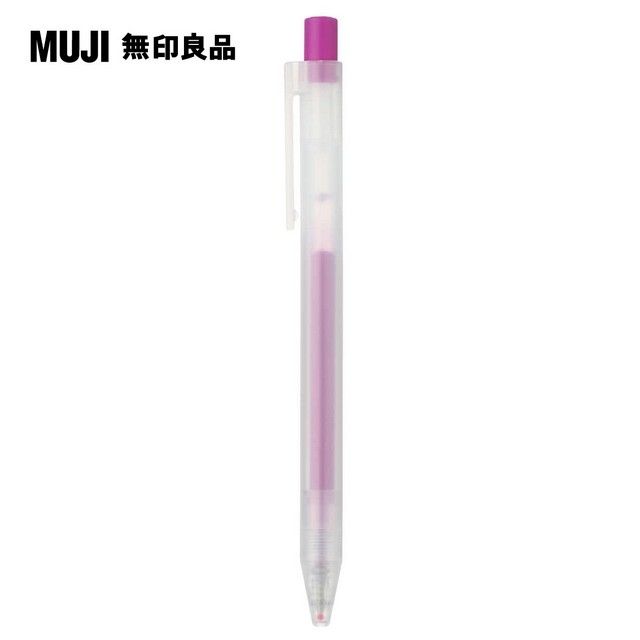 MUJI 無印良品 自由換芯按壓滑順膠墨筆/紫0.5mm