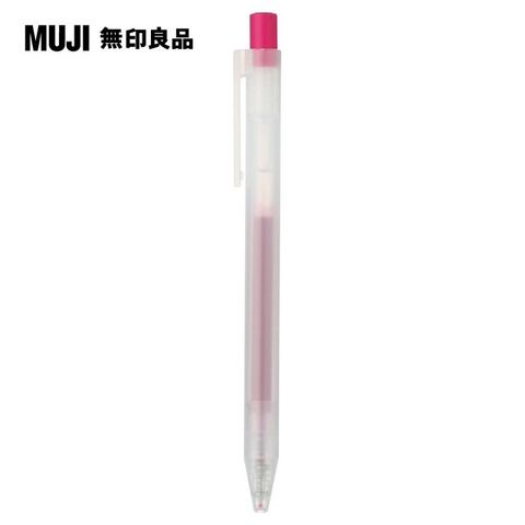 MUJI 無印良品 自由換芯按壓滑順膠墨筆/紅紫0.5mm