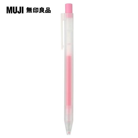 MUJI 無印良品 自由換芯按壓滑順膠墨筆/櫻花粉0.5mm