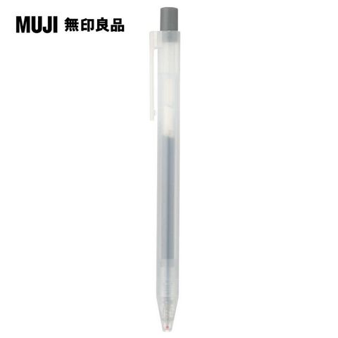 MUJI 無印良品 自由換芯按壓滑順膠墨筆/灰0.5mm