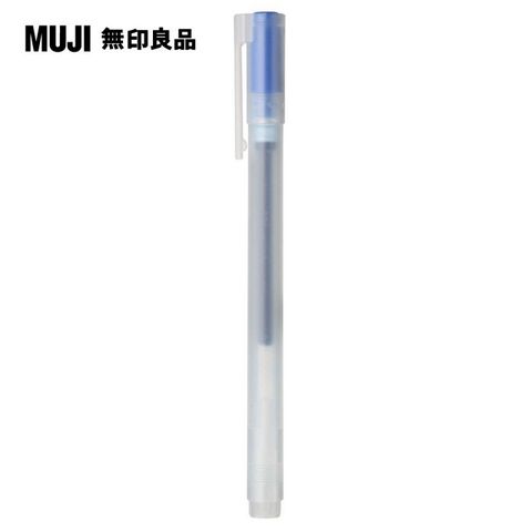 自由換芯附蓋膠墨筆/藍0.38mm【MUJI 無印良品】