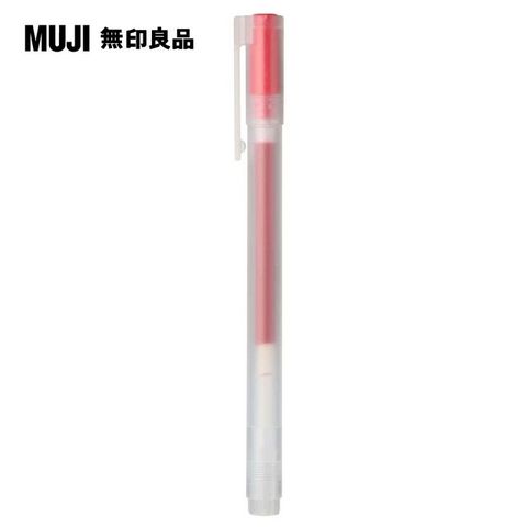 MUJI 無印良品 自由換芯附蓋膠墨筆/紅0.5mm