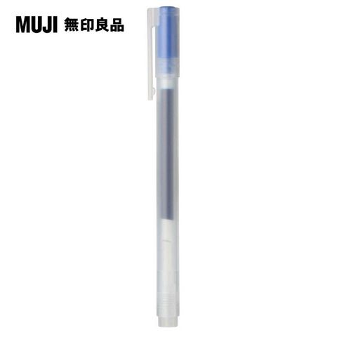 自由換芯附蓋膠墨筆/藍0.5mm【MUJI 無印良品】