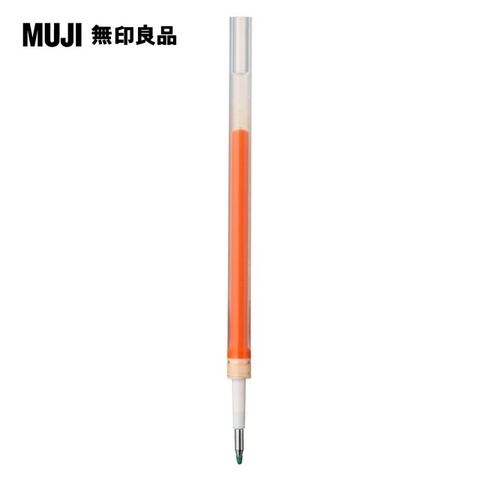 【MUJI 無印良品】自由換芯膠墨筆芯/橘0.38mm
