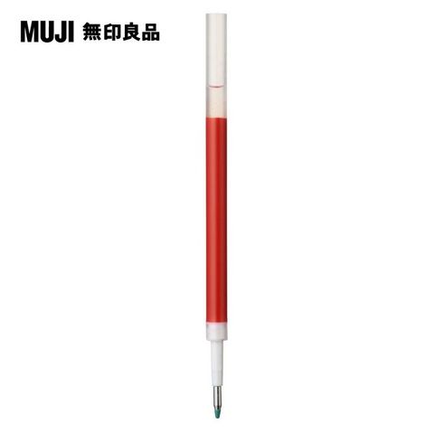 【MUJI 無印良品】自由換芯膠墨筆芯/紅0.5mm