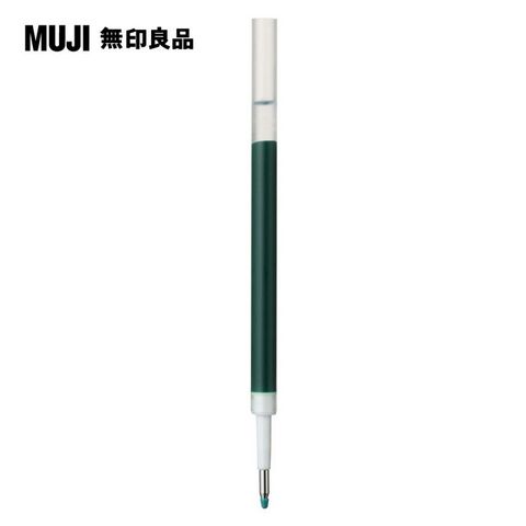 MUJI 無印良品 自由換芯膠墨筆芯/綠0.5mm