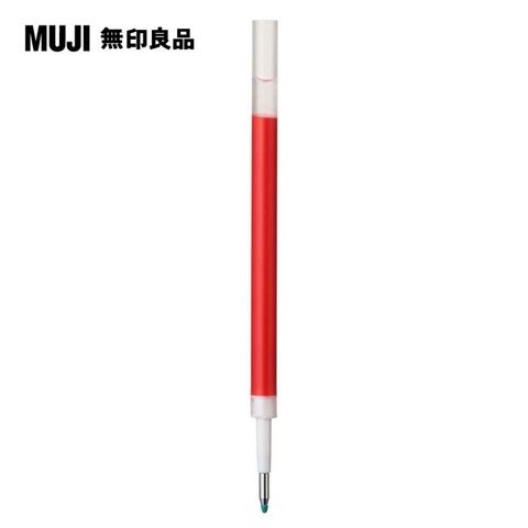 【MUJI 無印良品】自由換芯膠墨筆芯/紅0.7mm