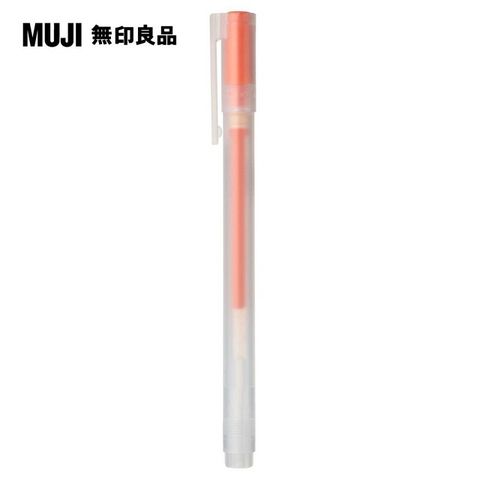 MUJI 無印良品 自由換芯附蓋膠墨筆/橘0.38mm