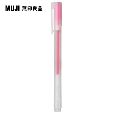 MUJI 無印良品 自由換芯附蓋膠墨筆/粉紅0.38mm