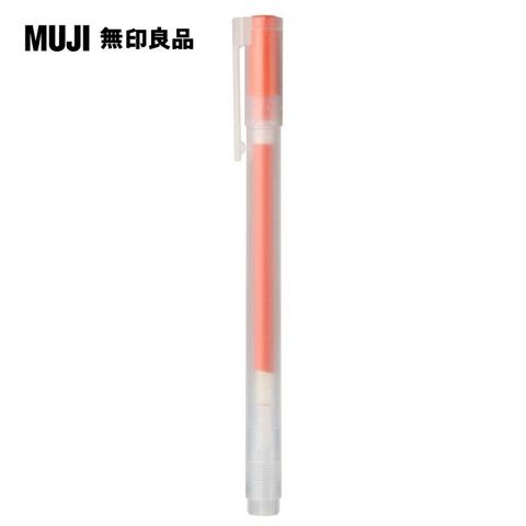 MUJI 無印良品 自由換芯附蓋膠墨筆/橘0.5mm