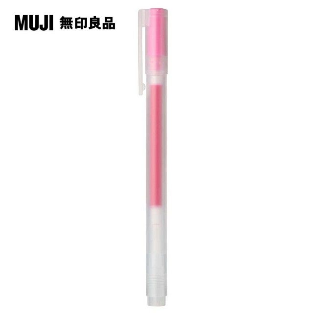 MUJI 無印良品 自由換芯附蓋膠墨筆/粉紅0.5mm