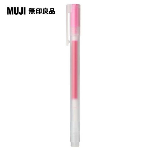 MUJI 無印良品 自由換芯附蓋膠墨筆/粉紅0.5mm