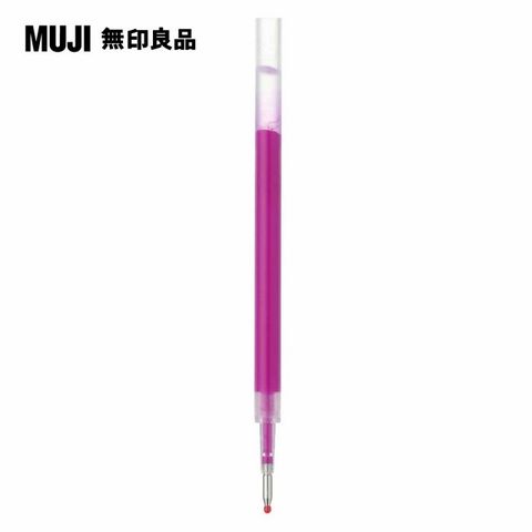 【MUJI 無印良品】自由換芯滑順膠墨筆芯/紫0.5mm