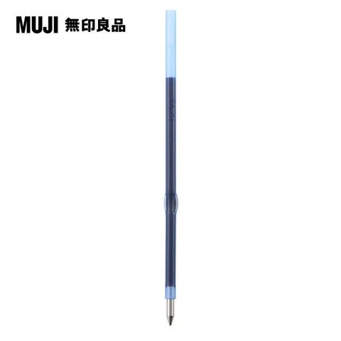 【MUJI 無印良品】透明管原子筆筆芯(2號)/藍0.7mm