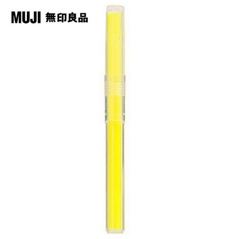 MUJI 無印良品 PP按壓螢光筆芯/黃