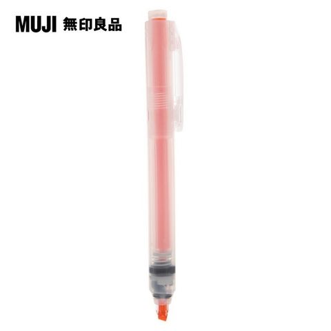 【MUJI 無印良品】PP按壓螢光筆/橘