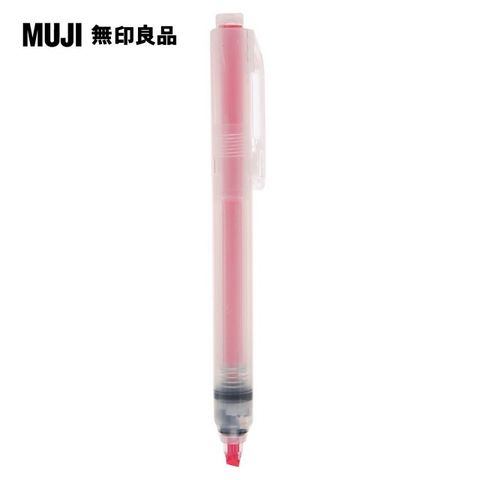 【MUJI 無印良品】PP按壓螢光筆/粉紅