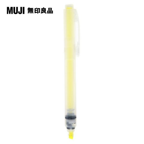 【MUJI 無印良品】PP按壓螢光筆/黃